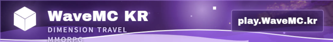 WaveMC KR Minecraft Server