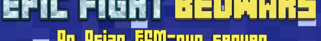 Epic Fight BedWars Minecraft Server