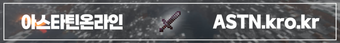 Astatine No Anticheat Anarchy Minecraft Server