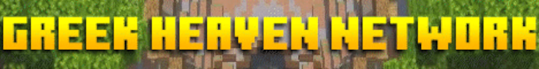 Greek Heaven Network Minecraft Server