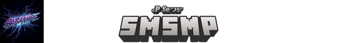 SmSMP Minecraft Server
