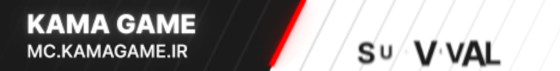 KamaGame Minecraft Server