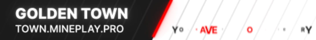 Golden Town Minecraft Server