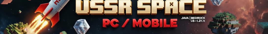 USSR SPACE JAVA BEDROCK Minecraft Server