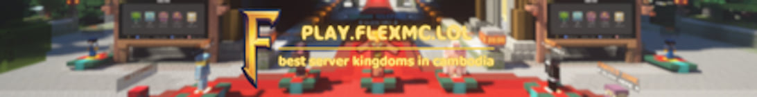 FlexMC Minecraft Server