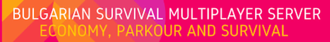 BSMS Minecraft Server