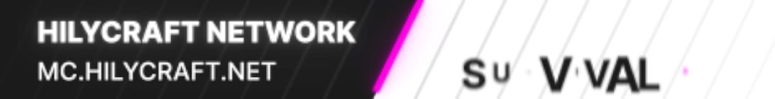 HilyCraft Network Minecraft Server