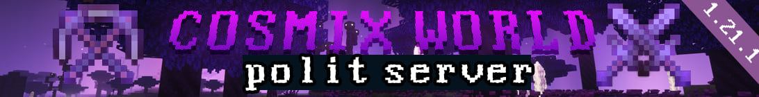 Cosmix World Minecraft Server