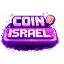 COINIsrael