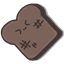Toast Hell SMP